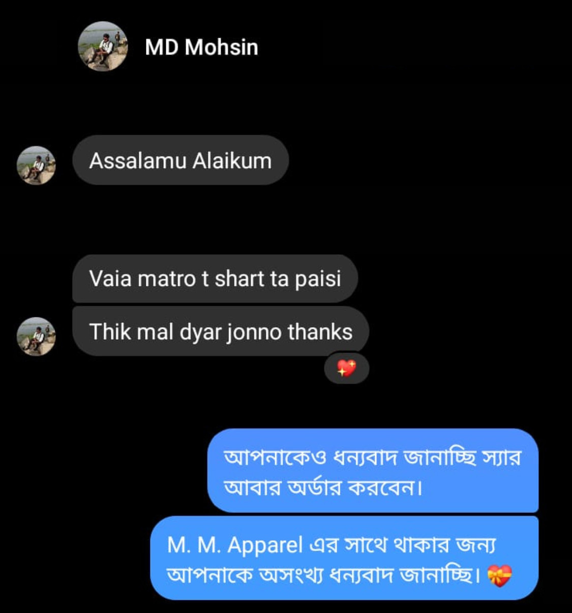  Customer Review Image