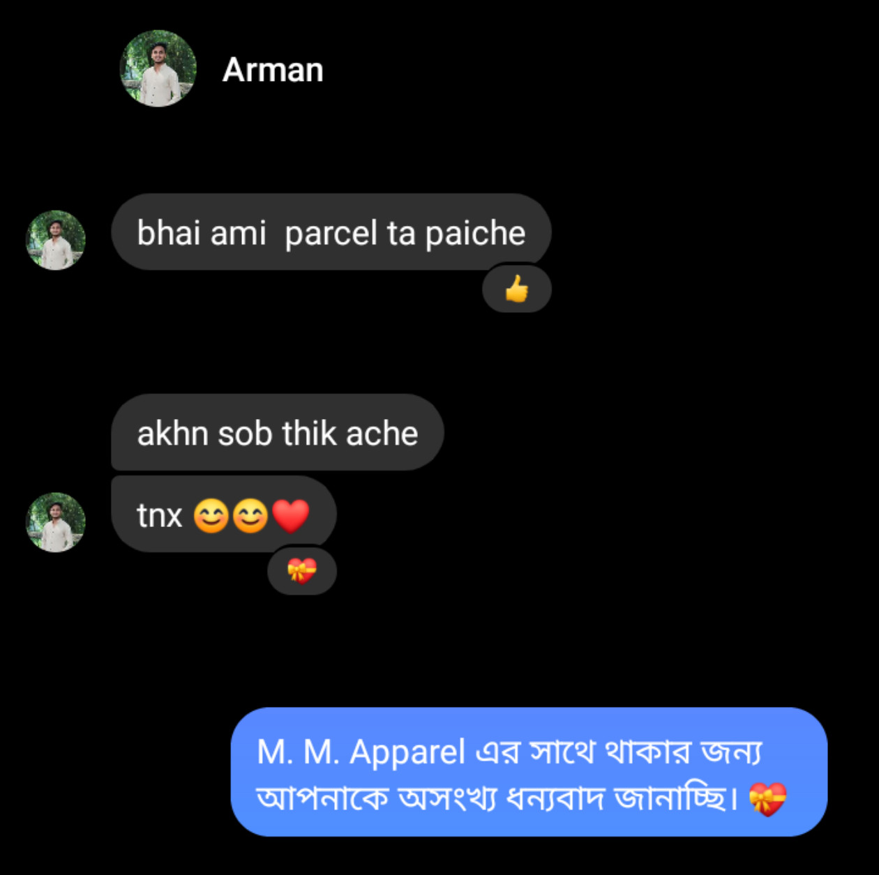  Customer Review Image