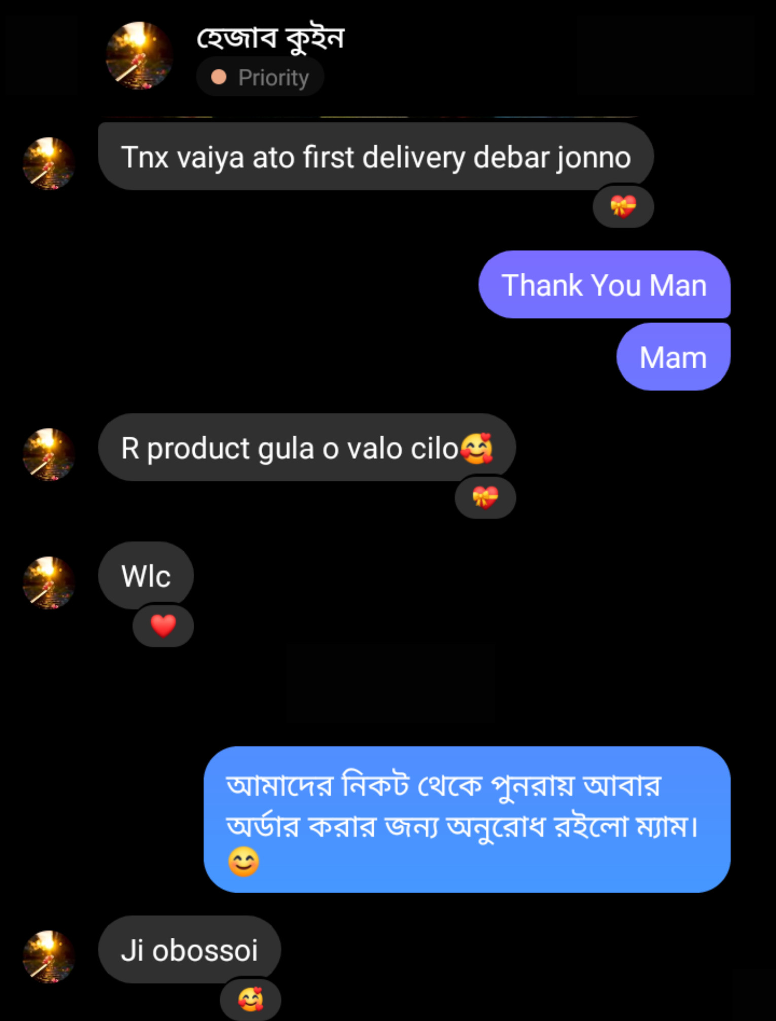  Customer Review Image